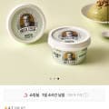 메치니코프 그릭요거트 무가당플레인 400g x 2개