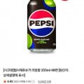 펩시 제로슈거 라임 355ml