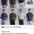 팜스프링스 드라이쿨 카라티 2장