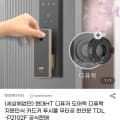현대HT 푸시풀 디퓨락