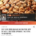 달구벌 막창 1kg