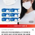 덴탈마스크 300매 대형 귀편한 3중 mb필터