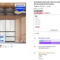 삼성 키친핏 푸드쇼케이스 세트