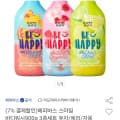 해피바스 바디워시 3종 900G 총3통