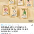 행운큐브 쏙타올 압축 타월 6장