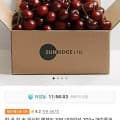 워싱턴 햇체리 700g