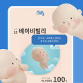 보솜이 액션핏 특대형 104매