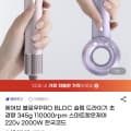 에어브 블로우pro bldc 슬림 드라이기