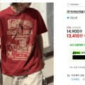 레터링 코튼 라운드 반파 티