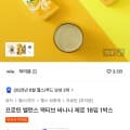 프로틴 액티브 바나나 제로