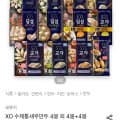 만두 Various 세트