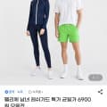 펠리체 래쉬가드
