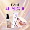 마데카크림 15ML 3개