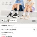 네파 키즈 로드 스니커즈