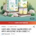 식기세척기 세제 100개입