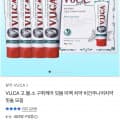 구취케어 치약 아쿠아민트 110g 4개
