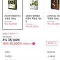 진품경기미 상등급 10kg