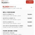 초당옥수수 10개