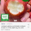농협 신비복숭아 2kg