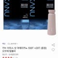 카누 아이스샷 아메리카노 120T