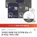 국내생산 일회용 치실 80p 5세트+케이스 증정