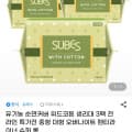 유기농 순면커버 위드코튼 생리대 3팩 전라인 전