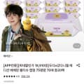 베베앙 캡형 물티슈 20팩