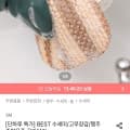 3m 옥수수 그물망사 수세미 12입