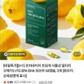 모어네이처 알티지 오메가3 2+1