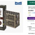 [NS홈쇼핑]매일두유 검은콩 190ml 48팩 (25,500원 / 무료)