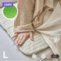 [네이버]밸런스온 기능성 디자인 리빙시트 L SIZE (29,900원/무료)