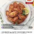 버팔로 직화K 스틱 1kg