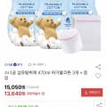 [옥션]스너글 섬유탈취제 470ml 3개+세탁망 증정 (12,680원/무료)