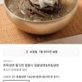 면옥냉면 함흥식 칡물냉면 10인분
