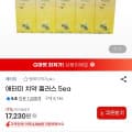 애터미 치약 플러스