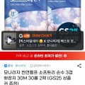 모나리자 천연펄프 3겹 60롤