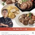 육즙버거 스테이크 400g 2개