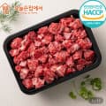 [지마켓]1등급 한우 국거리 600g (16,650원/무료)