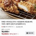 유혜광 수제통등심돈까스