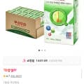 부산우유 멸균 흰우유 1L