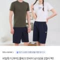 [sk스토아]푸마 쿨테크 반바지 (10,360원/무료)