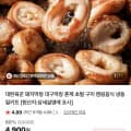훈연 초벌 돼지막창 200g + 막창소스