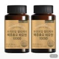 맥주 효모 비오틴 10000