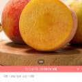 황도백도 복숭아 4kg