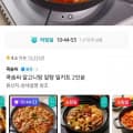 쿡솜씨 오코노미야끼 3팩