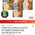 아워홈 온더고 10팩