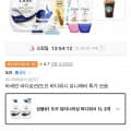 도브 바디워시 1L 2개