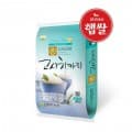 김포금쌀 고시히카리 10kg
