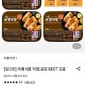 와룡막창 초벌막창 3팩 400g + 막창소스