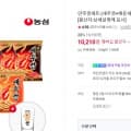 농심 안주깡 굿즈 세트
